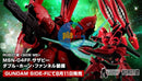 Brand New P-BANDAI ROBOT SPIRITS MSN-04FF SAZABI with DOUBLE HORN FUNNEL Figure