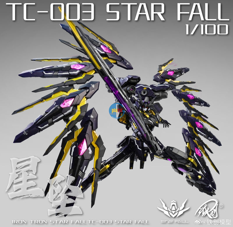 Brand New Iron Toys Star Fall with bonus (MG size) Plastic Toy Robot