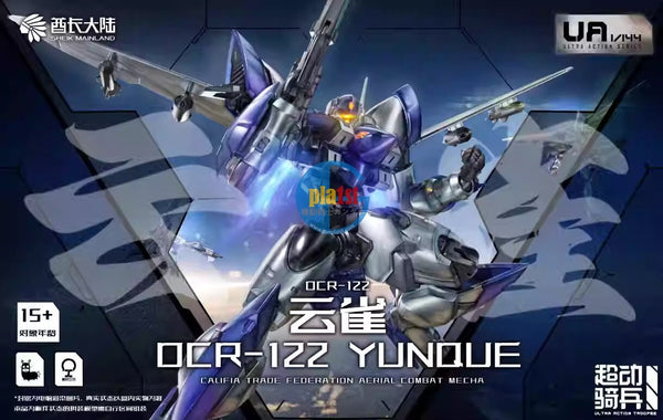 Brand New Chief Cotinent HG 1/144 Yun Que (Real Combat Color) Plastic Toy Robot