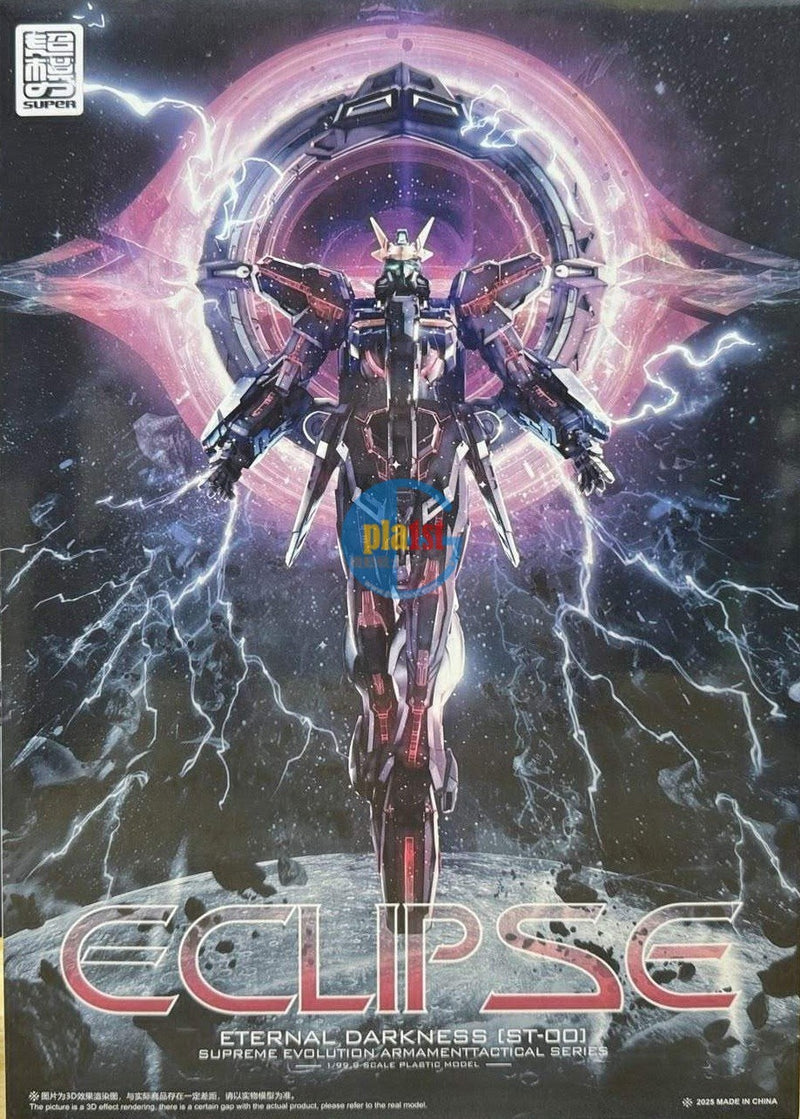 Brand New Supreme Evolution Eternal Star Glory (MG Size) Darkness Black Ver.