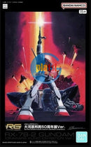 Brand New BANDAI RG 1/144 RX-78-2 Gundam (Okawara Kunio 50 Anniversary Ver.)