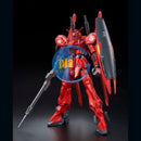 Brand New Unopen P-BANDAI RE/100 GUNDAM Mk-III UNIT 8