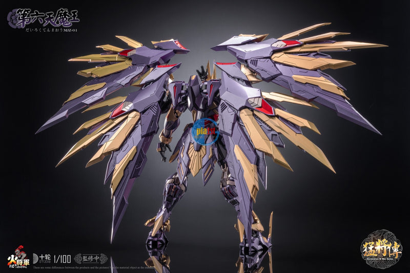 Brand New HOT GENERAL 1/100 Declaration of War Demon King Preassembled Figure