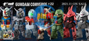 Brand New BANDAI Gundam FW Gundam Converge