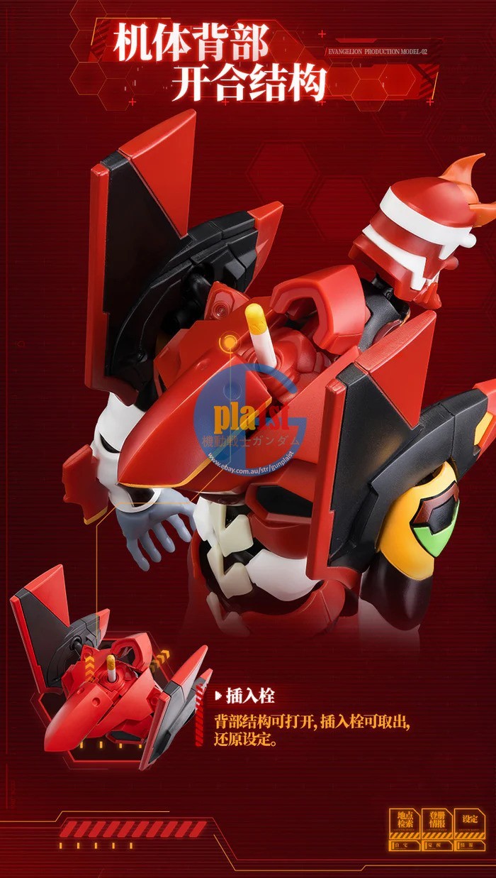 Brand New Blokees Evangelion EVA Unit-02 Legendary Version Plastic Toy Robot