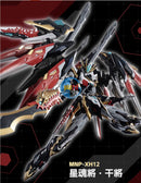 Brand New Motor Nuclear MNP-XH12 GanJiang Gan Jiang (MG Size) Plastic Kit