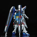 Brand New BANDAI RG 1/144 Gundam Base Freedom Gundam Ver. GCP (Special Coating)