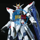 Brand New BANDAI RG 1/144 Gundam Base Freedom Gundam Ver. GCP (Special Coating)