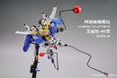 Brand New ANAHEIM COLLECTIBLES MGSD Ex-S ALICE-01 Plastic Kit