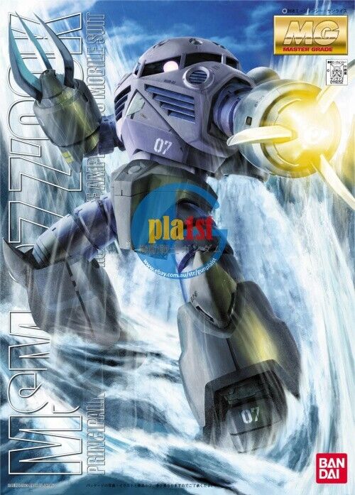 Brand New Unopen BANDAI MG 1/100 MSM-07 Z'Gok ZGok
