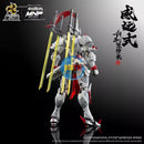 Brand New Motor Nuclear MNP-XH07 Wei Yuan Style Sword Fighting Ver. Plastic Kit