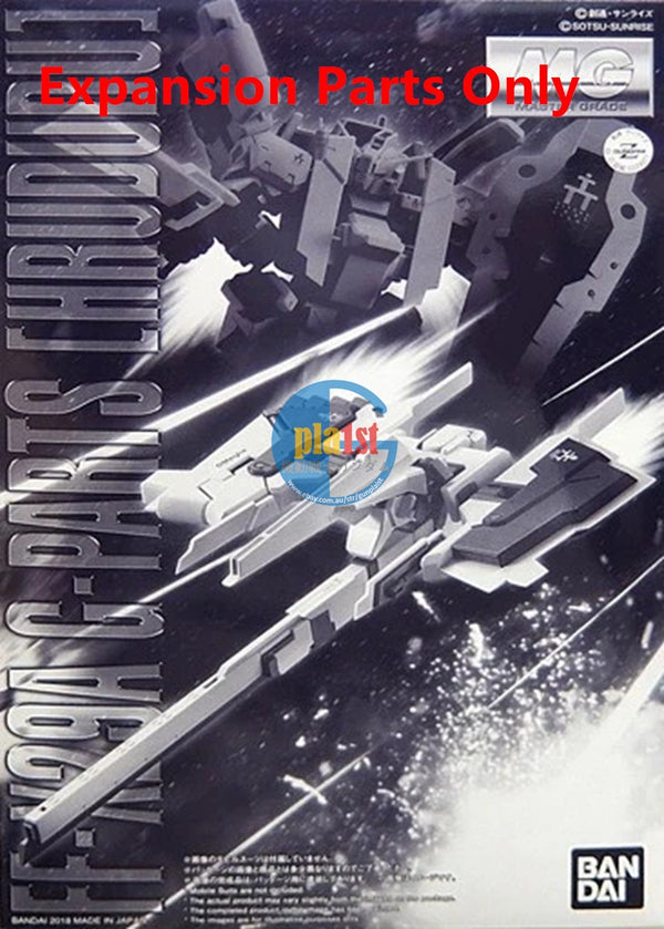 Brand New P-BANDAI MG 1/100 G-parts [Hrududu] (Expansion Parts Only)