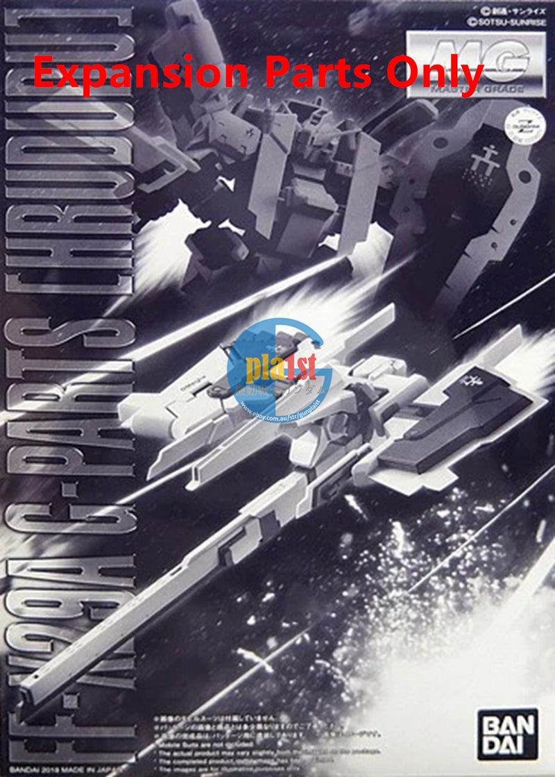 Brand New P-BANDAI MG 1/100 G-parts [Hrududu] (Expansion Parts Only)