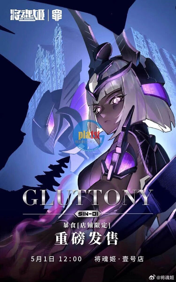 MS General SEVEN DEADLY SINS GLUTTONY Cleopatra & Anubis & Throne (Black Ver.)