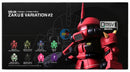 Brand New Bandai QMSV mini Blind Box Gundam ZAKU II Variation