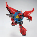 Brand New P-BANDAI HG 1/144 MS-14J ReGelgu Plastic Model Kit