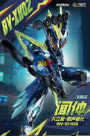 Brand New Motor Nuclear Xun Yong Class BV-XH02 Wen Zhong Plastic Model Kit