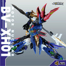 Brand New Motor Nuclear Xun Yong Class BV-XH01 Xiang Yu Plastic Model Kit