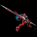 Brand New P-BANDAI RG 1/144 SWORD IMPULSE GUNDAM SpecII