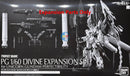P-BANDAI PG 1/60 DIVINE EXPANSION for UNICORN GUNDAM PERFECTIBILITY (Expansion)