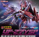 Brand New BANDAI DX CHOGOKIN VF-27γSP SUPER LUCIFER VALKYRIE (BRERA STERNE) REV
