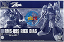 Brand New P-BANDAI HG 1/144 RICK DIAS