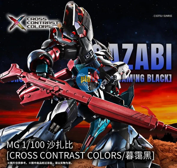Brand New BANDAI MG 1/100 Gundam Sazabi [CROSS CONTRAST COLORS / Gloaming Black]