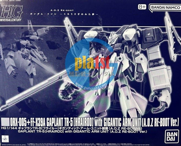 Brand New P-Bandai HG 1/144 GAPLANT TR-5 [HRAIROO] with GIGANTIC ARM UNIT