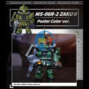Brand New Bandai QMSV mini Blind Box Gundam ZAKU II Variation