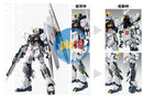 Brand New Unopen BANDAI MG 1/100 Rx-93 Nu Gundam Ver.Ka