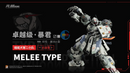 Brand New Moshow Illustrious Class Tyrant Bucher II Foxhound Tactical Squad