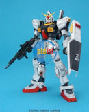 Brand New Unopen BANDAI MG 1/100 GUNDAM MK II VER.2.0 AEUG