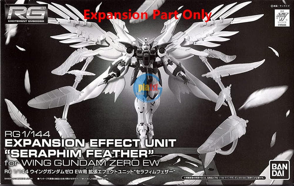 P-BANDAI RG 1/144 EXPANSION EFFECT ”SERAPHIM FEATHER” for Wing Gundam Zero EW