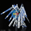 Brand New BANDAI RG 1/144 Hi-Nu Gundam Hi Nu [TITANIUM FINISH]