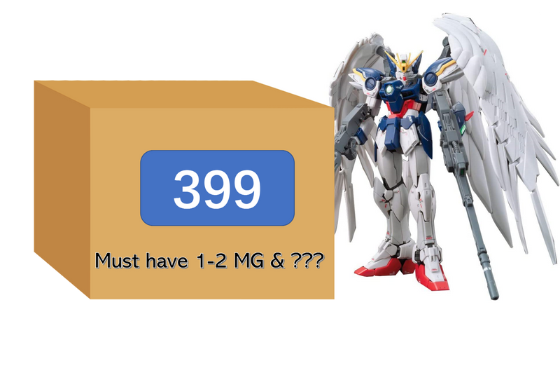 Gunplaist Lucky Box Mixed Box (contains random plastic kits)