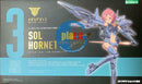 Brand New KP444 Kotobukiya Megami Device SOL Hornet Low Visibility