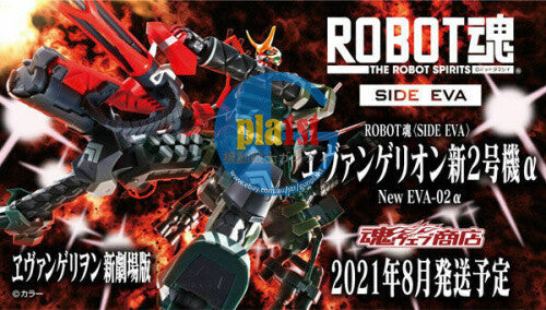 Brand New P-BANDAI Robot Spirits Evangelion EVA-02a Unit2 alpha