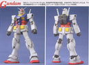 Brand New Unopen Bandai MG 1/100 Gundam PF-78-1 Perfect Gundam