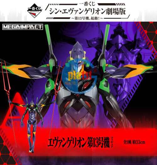 BANDAI ICHIBAN EVANGELION Eva-13 Unit 13 (30CM Tall) Action Figure