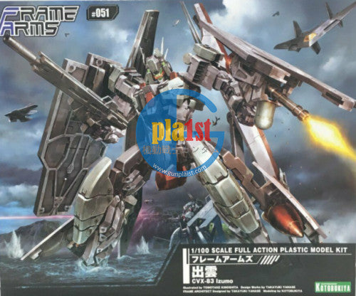 Brand New Unopen Kotobukiya Frame Arms CVX-83 IZUMO