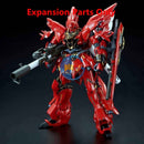 Brand New P-BANDAI RG 1/144 EXPANSION SET for RG SINANJU (Expansion Parts Only)