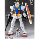 Brand New Fangdajing MEGA Size 1/35 RX-78-2 Plastic Robot (Giant 50cm Tall)