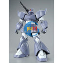 Brand New P-BANDAI MG 1/100 MS-14C GELGOOG CANNON (MSV COLOR)