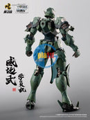 Brand New Motor Nuclear MNP-XH06 Weiyuan Style Trainee Student Ver. Plastic Kit