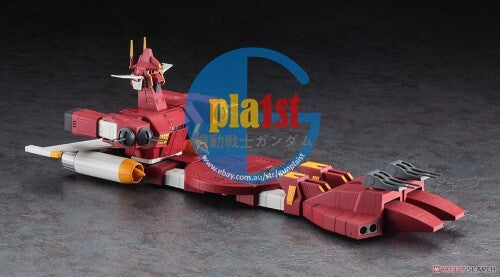 Brand New Hasegawa 1/500 CW25 [Combat Mecha Xabungle] Iron Gear Plastic Kit