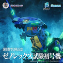 Brand New TAKARA TOMY Zoids x EVA T-Spark Xeno Rex Test Unit 1 Plastic Kit