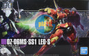 Brand New Unopen P-BANDAI HG 1/144 LEO-S Plastic Model Kit