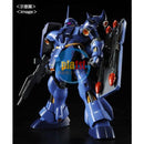 Brand New Unopen P-BANDAI MG 1/100 AMS-119 Geara Doga (Rezin Schynder's Use)