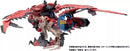 Brand New TAKARA TOMY ZOIDS x Monster Hunter Sonic Bird Laeus Plastic Kit