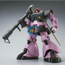 Brand New P-BANDAI MG 1/100 MS-09 DOM (GRAVITY BATTLE LINE IMAGE COLOR) | GUNDAM
